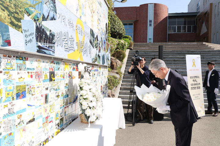 [창원=뉴시스]16일 박종훈 교육감 등이 참석하여 경상남도교육청 교육연수원 ‘기억의 벽’ 앞에서 세월호 참사 12주기 추모식을 진행하는 모습. (사진=경남교육청 제공) 2026.04.16.photo@newsis.com *재판매 및 DB 금지