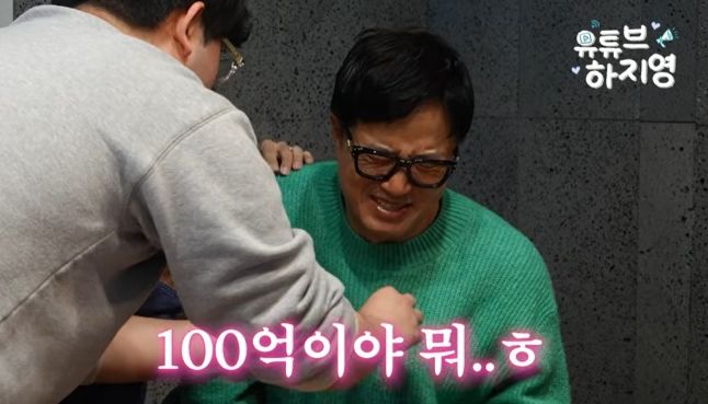 [서울=뉴시스] 조영구. (사진 = 유튜브 캡처) 2026.04.16. photo@newsis.com *재판매 및 DB 금지