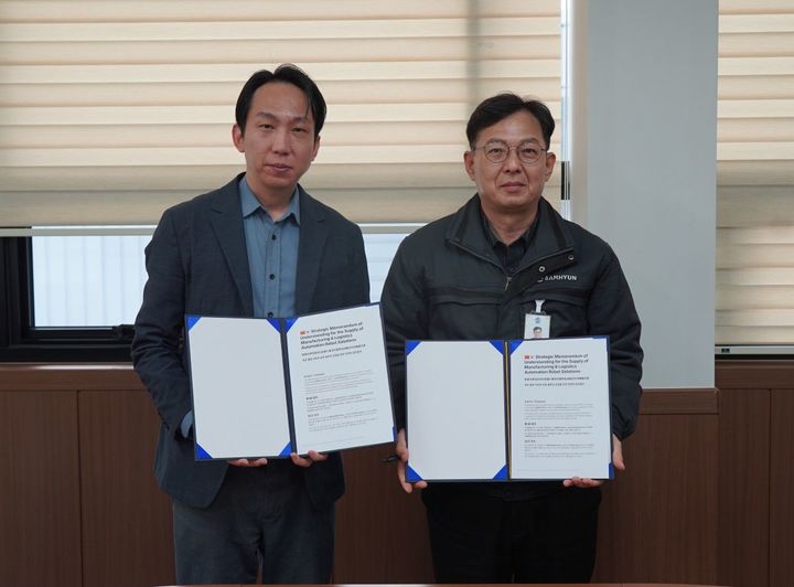 (사진=삼현) *재판매 및 DB 금지