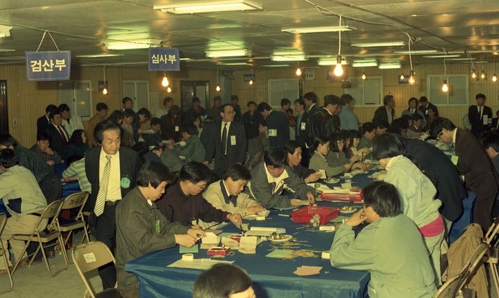 제1대 가평군의회 기록물 공개. (사진=가평군 제공) photo@newsis.com *재판매 및 DB 금지