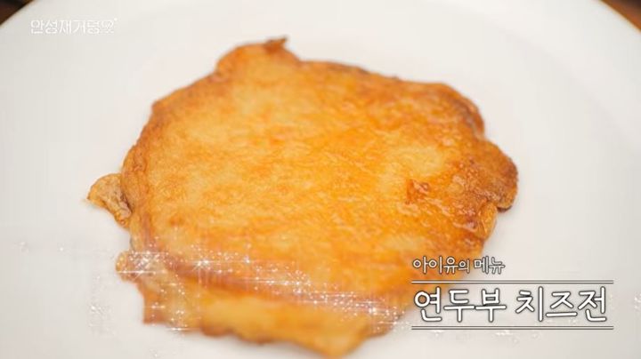 [서울=뉴시스] 가수 겸 배우 아이유가 안성재 셰프의 유튜브 채널에 출연해 즐겨 먹는 음식을 밝혔다. (사진=유튜브 '안성재거덩요') *재판매 및 DB 금지