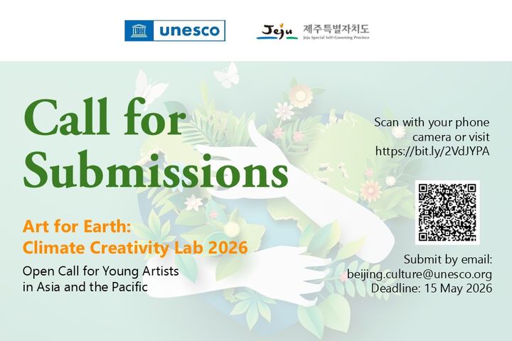 [제주=뉴시스] 제주도와 유네스코(UNESCO)가 공동 추진하는 'Art for Earth: 기후 창의성 랩 2026' 공모 포스터. (사진=제주도 제공) 2026.04.16. photo@newsis.com *재판매 및 DB 금지