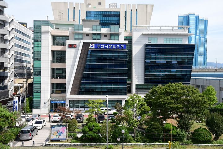 [부산=뉴시스] 부산지방보훈청 전경. (사진=부산지방보훈청 제공) 2026.04.16. photo@newsis.com *재판매 및 DB 금지