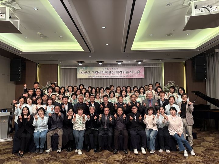 [부산=뉴시스] 부산 사상구는 최근 제주에서 구립여성합창단 역량강화 워크숍을 개최했다. (사진=부산 사상구 제공) 2026.04.16. photo@newsis.com *재판매 및 DB 금지