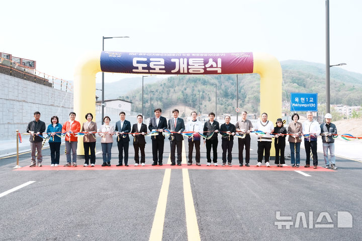 [경기광주=뉴시스] 경기 광주시가 성남~광주 지방도 338호선 2공구 공사를 완료하고 개통했다. (사진=광주시 제공) 2026.04.16. photo@newsis.com