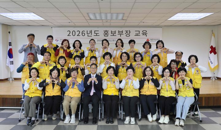 [창원=뉴시스]경남적십자사, 적십자봉사회 시·군협의회 홍보 교육. (사진=경남적십자사 제공) 2026.04.16.photo@newsis.com *재판매 및 DB 금지