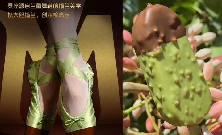 [서울=뉴시스] 네덜란드의 아이스크림 브랜드 '매그넘'이 지난 1월 제품을 여성의 발과 발레 슈즈에 비유한 광고를 중국 소셜미디어(SNS) 계정에 올렸다가 '선정적'이라는 비판을 받고 삭제했다. (사진=매그넘 웨이보, 인스타그램 캡처)