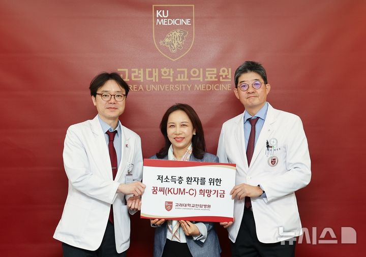 [서울=뉴시스] 왼쪽부터 정승필 고려대학교 안암병원 유방센터장(교수), 구은주 작가, 한승범 고려대학교 안암병원 병원장. (사진= 고대안암병원 제공)