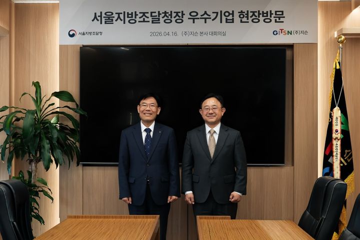 강신면 서울지방조달청장(왼쪽)이 16일 지슨을 방문했다. 오른쪽은 한동진 지슨 대표(사진=지슨) *재판매 및 DB 금지