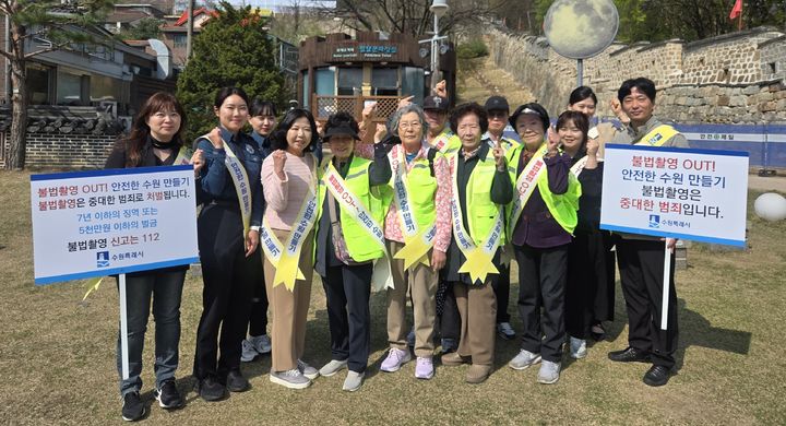 [수원=뉴시스] 민관경 합동 점검. (사진=수원시 제공) 2026.04.16. photo@newsis.com *재판매 및 DB 금지