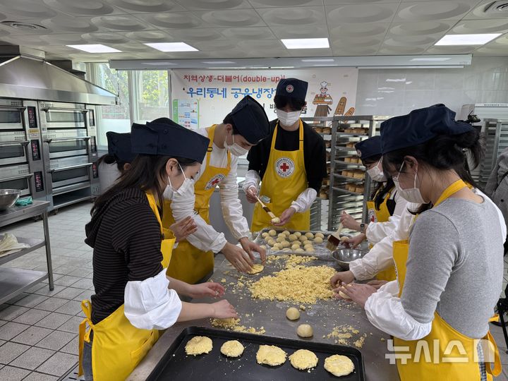[광주=뉴시스]H 광주전남 ESG 실천을 위한“사랑의 빵 나눔”봉사활동 펼쳐