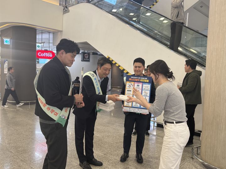 [울산=뉴시스] 15일 제주공항에서 한국동서발전, 한국공항공사, 제주올레 임직원들이 공항 승객을 대상으로 자원안보위기 대응 에너지 절약 캠페인을 펼치고 있다. (사진=한국동서발전 제공) 2026.04.16. photo@newsis.com *재판매 및 DB 금지