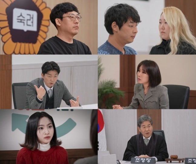 [서울=뉴시스]'이혼숙려캠프'(사진=JTBC 제공) 2026.04.16. photo@newsis.com *재판매 및 DB 금지