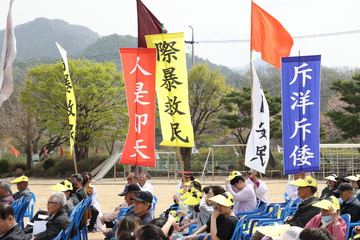 20회 보은동학제(사진=보은군 제공) *재판매 및 DB 금지