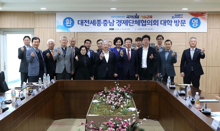 [대전=뉴시스] 한국폴리텍Ⅳ대학 대전캠퍼스를 방문한 대전세종충남 경제단체협의회 단체장들기념촬영.(사진=대전캠퍼스 제공) 2026.04.16.photo@newsis.com&nbsp; *재판매 및 DB 금지