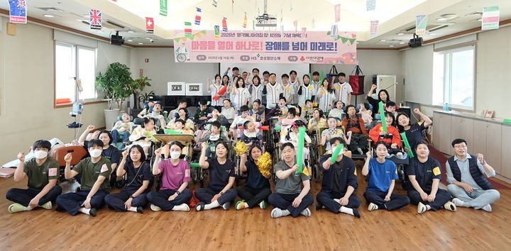 [서울=뉴시스] HS효성첨단소재가 16일 '제46회 장애인의 날'에 앞서 '영락애니아의 집'을 방문해 체육대회를 개최하고 후원금을 전달했다. (사진=HS효성첨단소재 제공) 2026.04.16 photo@newsis.com *재판매 및 DB 금지