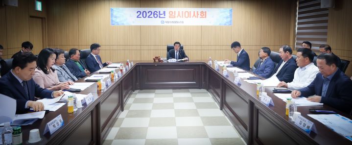 [목포=뉴시스]목포수협 임시이사회. (사진=목포수협 제공) 2026.04.16. photo@newsis.com *재판매 및 DB 금지