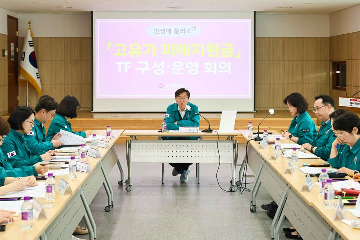 [용인=뉴시스] 용인시가 고유가 피해지원금의 원활한 집행을 위한 전담조직을 구성했다.(사진=용인시 제공) 2026. 04. 16. photo@newsis.com *재판매 및 DB 금지