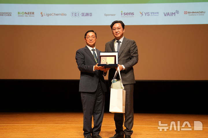 [서울=뉴시스] 올릭스는 이동기 대표이사(오른쪽)가 화학 분야 기술 혁신을 통해 산업 발전과 사회적 기여에 대한 공로를 인정받아 대한화학회가 수여하는 '기술혁신상'을 받았다고 16일 밝혔다. (사진=올릭스 제공) 2026.04.16. photo@newsis.com