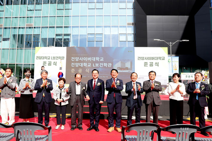 [대전=뉴시스] 건양사이버대학교 신축 교사 준공식 기념촬영. (사진=건양사이버대 제공) 2026.04.16. photo@newsis.com *재판매 및 DB 금지