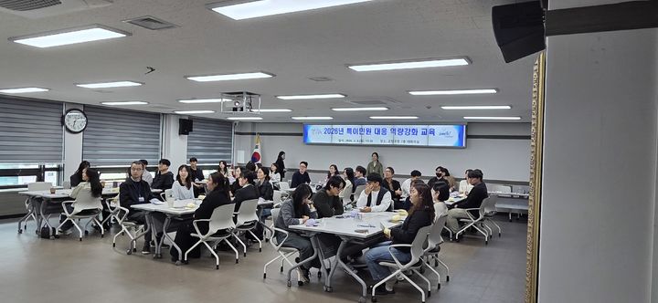 [부산=뉴시스] 부산 금정구는 민원 담당 직원을 대상으로 '특이 민원 대응 역량 강화' 교육을 실시했다. (사진=금정구 제공) 2026.04.16. photo@newsis.com *재판매 및 DB 금지