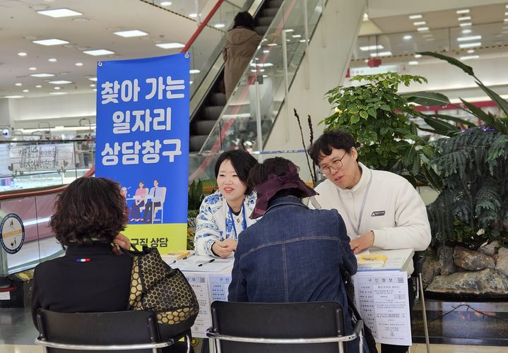 [광명=뉴시스] 광명시 공직자들이 광명동 크로앙스에서 '찾아가는 일자리 상담 창구'를 운영하고 있다. (사진=광명시 제공) 2026.04.16. photo@newsis.com *재판매 및 DB 금지