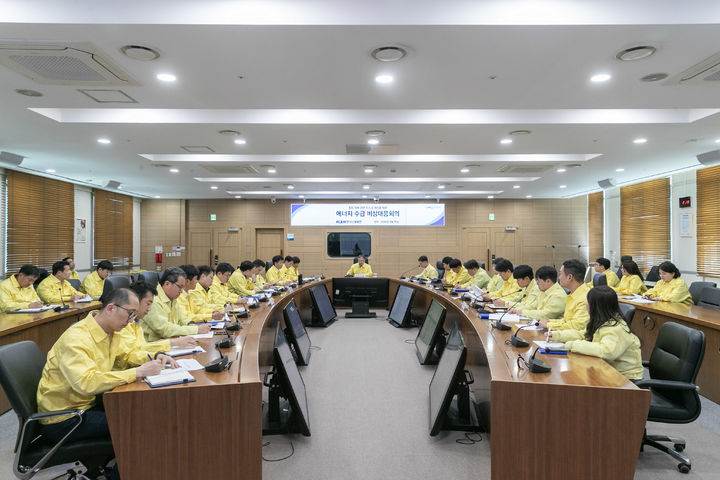[진주=뉴시스] 한국남동발전, 에너지 수급 비상 대응회의.(사진=남동발전 제공).2026.04.16.photo@newsis.com *재판매 및 DB 금지