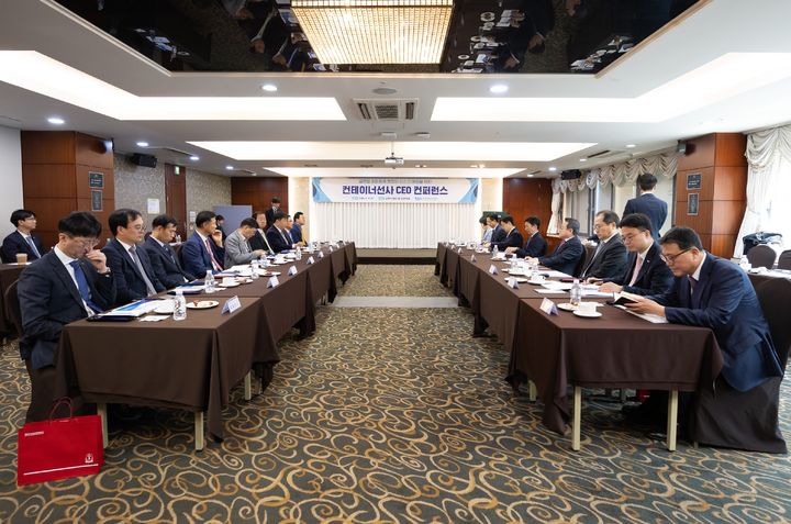 [부산=뉴시스] 16일 서울 중구 코리아나호텔에서 세계 해운정책 변화와 위험 대응을 위한 '해운선사 최고경영자 콘퍼런스'가 진행되고 있다. (사진=해진공 제공) 2026.04.16. photo@newsis.com *재판매 및 DB 금지