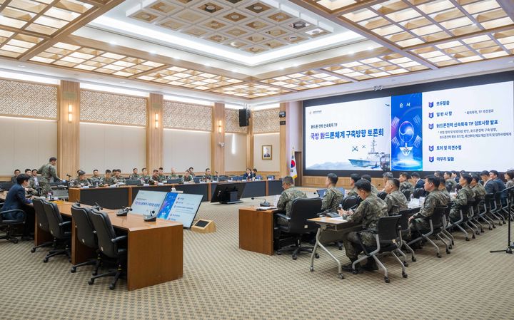 [서울=뉴시스] 국방부는 16일 계룡대 대회의실에서 원종대 국방부 차관보 주관으로 '국방 대드론체계 구축방향 토론회'를 개최했다. (사진=국방부 제공) 2026.04.16. photo@newsis.com *재판매 및 DB 금지