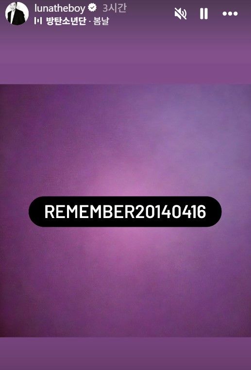 [서울=뉴시스] 세월호 참사 12주기를 맞은 16일 연예계에서 희생자들을 애도하는 추모 게시물들이 이어졌다. (사진=김의성 인스타그램 캡처) 2026.04.16. photo@newsis.com *재판매 및 DB 금지