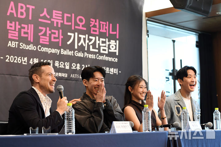 [서울=뉴시스]16일 서울 마포아트센터에서 열린 'ABT 스튜디오 컴퍼니 ' 기자간담회에서 사샤 라데츠키 예술감독이 발언하고 있다. (왼쪽부터) 사샤 라데츠키, 박건희, 박수하, 박윤재. (사진=마포문화재단, 아트앤아티스트 제공)