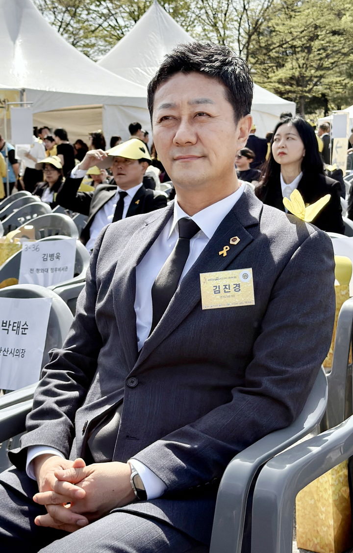 [수원=뉴시스] 김진경 경기도의회 의장이 16일 안산 화랑공원에서 진행된 세월호 참사 12주기 기억식에 참석하고 있다. (사진=경기도의회 제공) 2026.04.16. photo@newsis.com *재판매 및 DB 금지