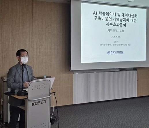통신사업자 "AI인프라가 국가 경쟁력 좌우…투자 세액공재 필요" 한목소리
