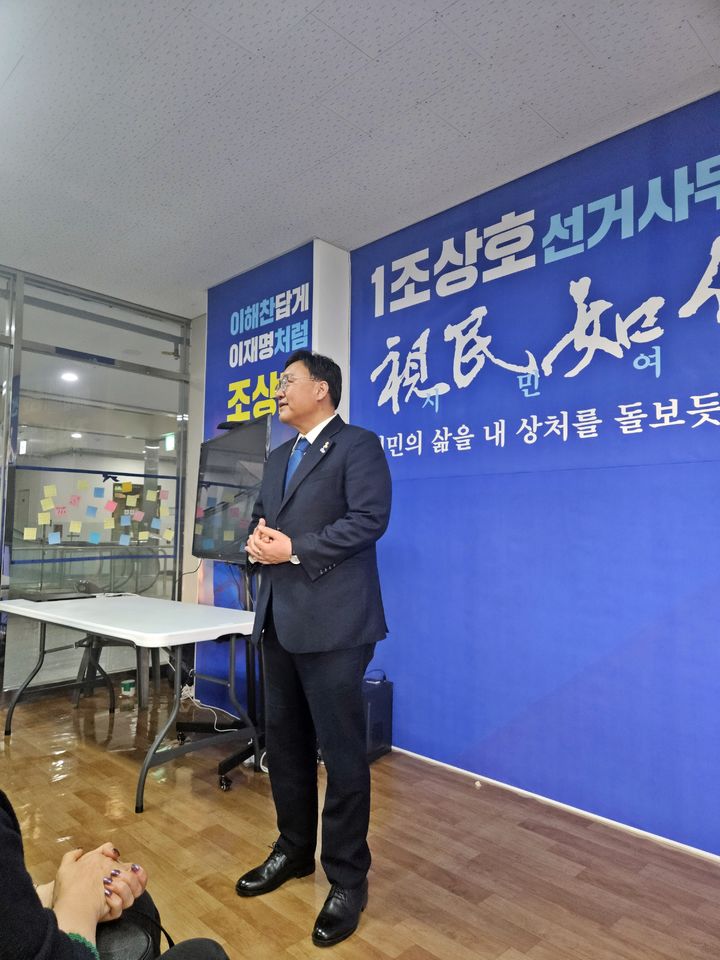 [세종=뉴시스] 선거 사무소에서 감사 인사하는 조상호 더불어민주당 세종시장 후보.(사진=조상호 캠프). 2026.04.16. photo@newsis.com. *재판매 및 DB 금지