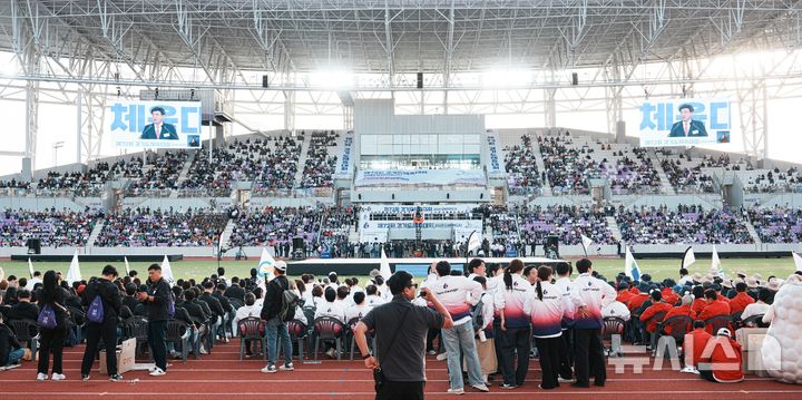 [경기광주=뉴시스] 제72회 경기도체육대회가 16일 경기 광주시 G-스타디움에서 열렸다 (사진=광주시 제공) 2026.04.16.photo@newsis.com