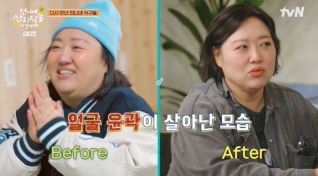 10㎏ 빼고 확 달라진 박준면…염정아 "엄청 먹었었구나"