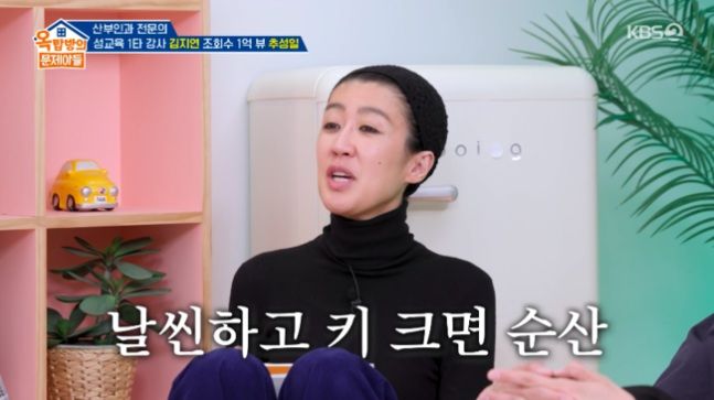 홍진경 "딸 정말 쉽게 낳아" 의사 "날씬하고 키 커서"