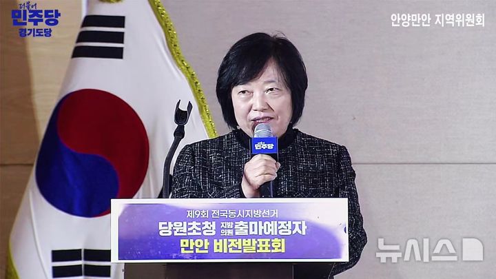 [안양=뉴시스] 정치권에 첫발을 내딛는 이재옥 안양시의원 비례 예비후보. (사진=페이스북 캡처).2026.04.17.photo@newsis.com