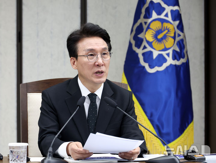 [세종=뉴시스] 강종민 기자 = 김민석 국무총리가 16일 세종시 정부세종청사에서 열린 국가바이오혁신위원회 출범식 및 1차회의에서 모두발언을 하고 있다. 2026.04.16. ppkjm@newsis.com