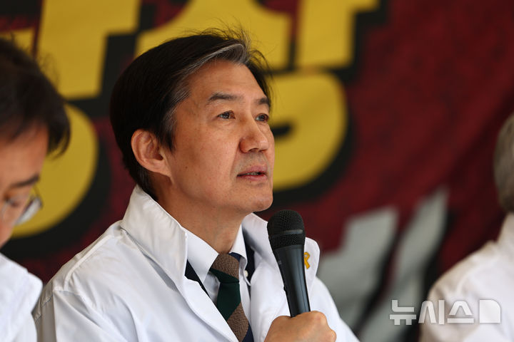 [서울=뉴시스] 김명년 기자 = 조국 조국혁신당 대표가 16일 오전 서울 여의도 국회 앞 천막농성장에서 열린 최고위원회의에서 발언하고 있다. 2025.04.16. kmn@newsis.com