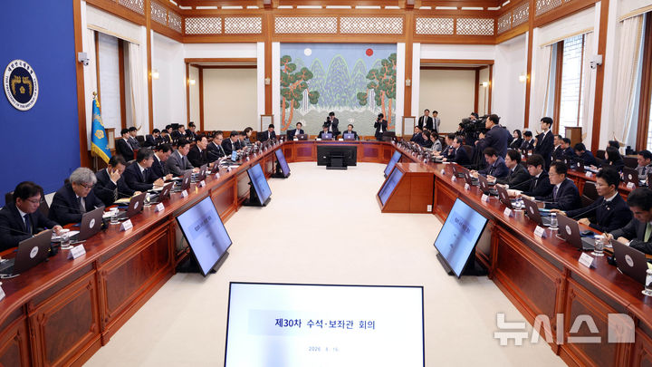 [서울=뉴시스] 고범준 기자 = 이재명 대통령이 16일 청와대에서 열린 수석보좌관회의에서 발언하고 있다. 2026.04.16. bjko@newsis.com