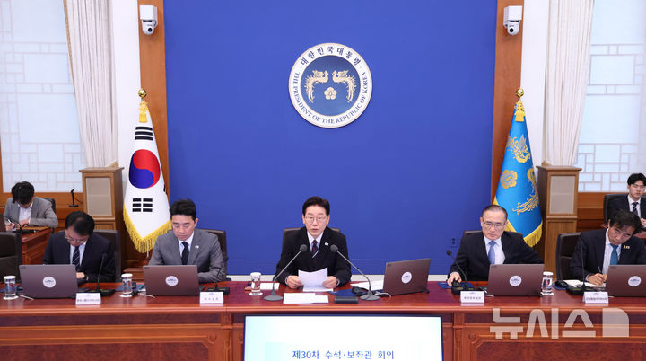 [서울=뉴시스] 고범준 기자 = 이재명 대통령이 16일 청와대에서 열린 수석보좌관회의에서 발언하고 있다. 2026.04.16. bjko@newsis.com