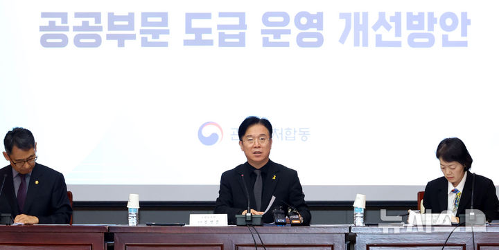 1년 미만 비정규직 공정수당