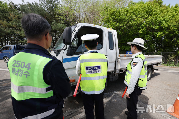 [구리=뉴시스] 김진아 기자 = 16일 경기 구리·남양주톨게이트에서 경찰, 한국도로공사 관계자들이 교통과태료 등 체납차량 합동단속을 하고 있다. 2026.04.17 bluesoda@newsis.com