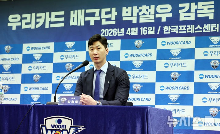[서울=뉴시스] 최진석 기자 = 박철우 우리카드 배구단 신임 감독이 16일 서울 중구 한국프레스센터에서 열린 감독 취임 기자회견에서 기자들의 질문에 답하고 있다. 2026.04.16. myjs@newsis.com