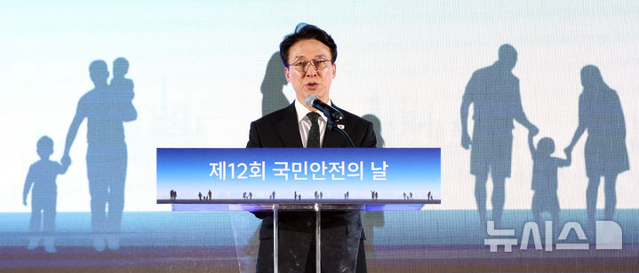 [세종=뉴시스] 강종민 기자 = 김민석 국무총리가 16일 세종시 정부세종컨벤션센터에서 열린 국민안전의 날 기념식에서 기념사를 하고 있다. 2026.04.16. ppkjm@newsis.com