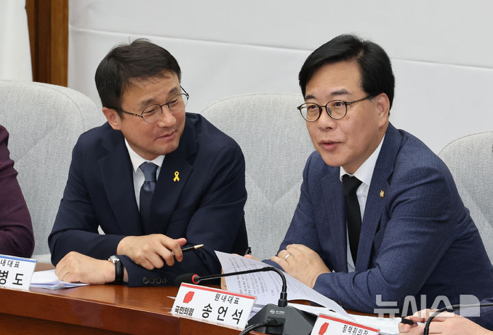 [서울=뉴시스] 김금보 기자 = 한병도 더불어민주당 원내대표와 송언석 국민의힘 원내대표가 16일 오전 서울 여의도 국회에서 열린 '중동 상황 대응·극복을 위한 더불어민주당·국민의힘 원내대표 긴급 점검 회의'에서 대화를 하고 있다. 2026.04.16. kgb@newsis.com