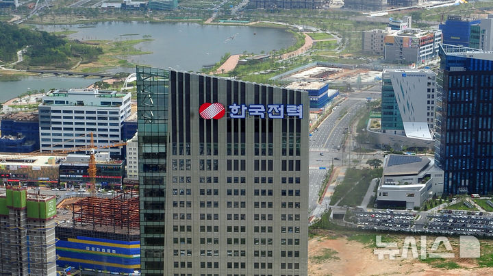 [나주=뉴시스] 광주전남공동(나주)혁신도시에 들어선 한국전력 신사옥 전경. (사진=뉴시스 DB) *재판매 및 DB 금지
