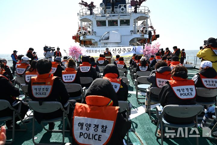 [진도=뉴시스] 이현행 기자 = 세월호 참사 12주기인 16일 오전 전남 진도군 맹골수도에서 선상추모식이 열리고 있다. 2026.04.16. lhh@newsis.com