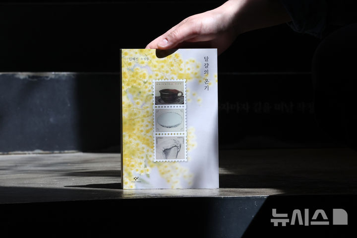 [서울=뉴시스] 박진희 기자 = 김혜진 작가가 지난 16일 서울 마포구 창비 서교빌딩에서 인터뷰 하고 있다. 작가는 최근 소설집 '달걀의 온기'를 출간했다. 2026.04.19. pak7130@newsis.com